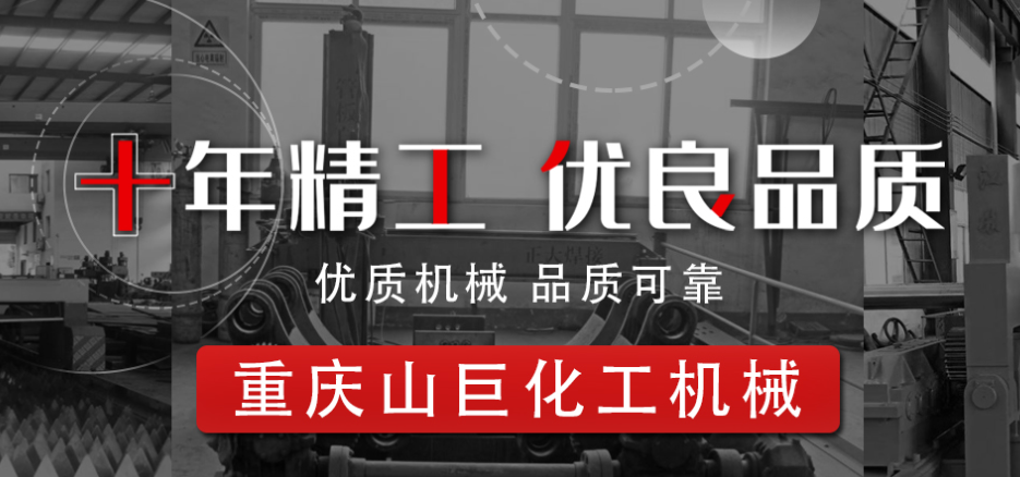 如何選購(gòu)質(zhì)量好的壓力容器？