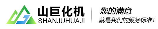 為什么壓力容器在焊后要進(jìn)行熱處理？